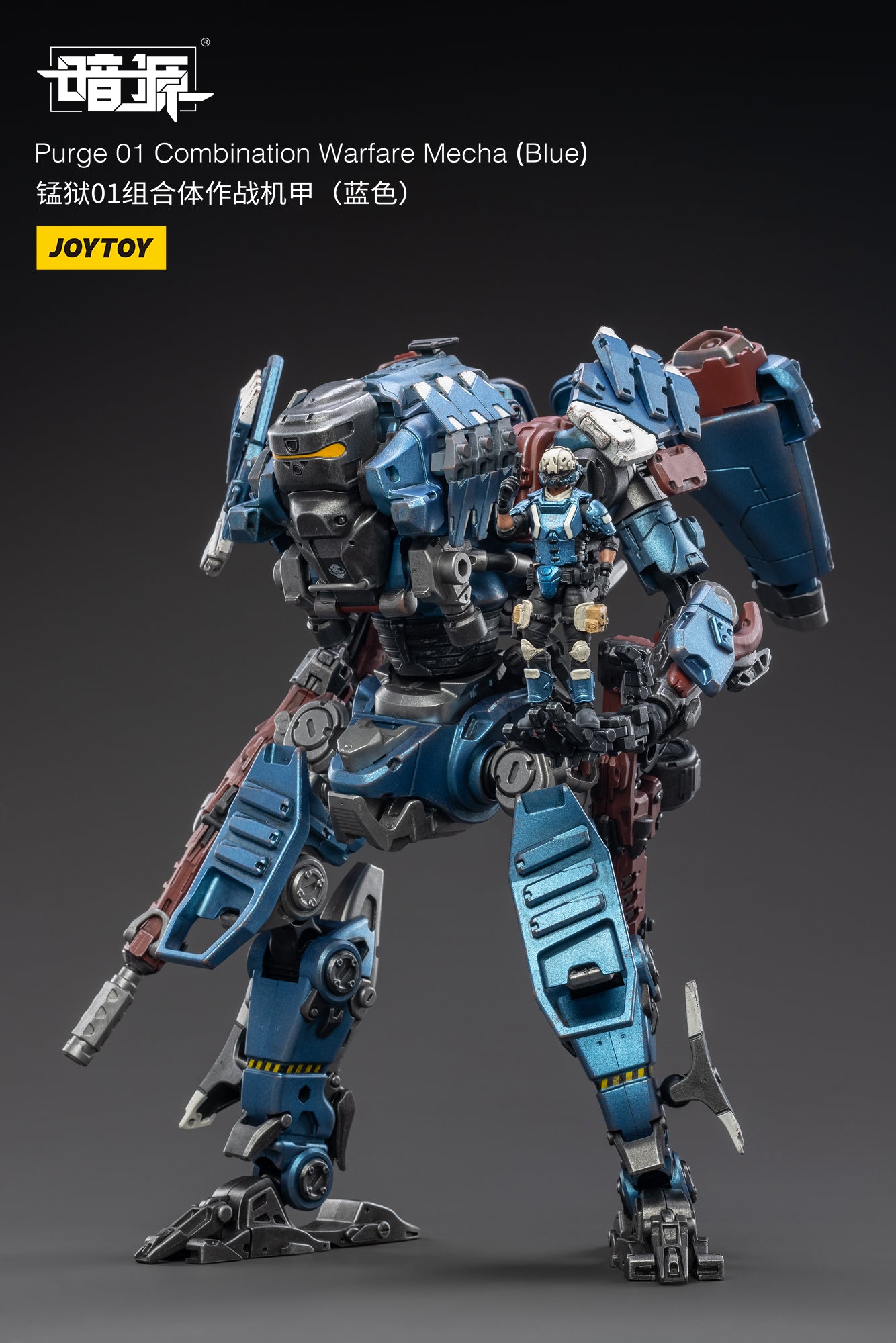 JOYTOY Battle for the Stars Purge 01 Combination Warfare Mecha（Blue)
