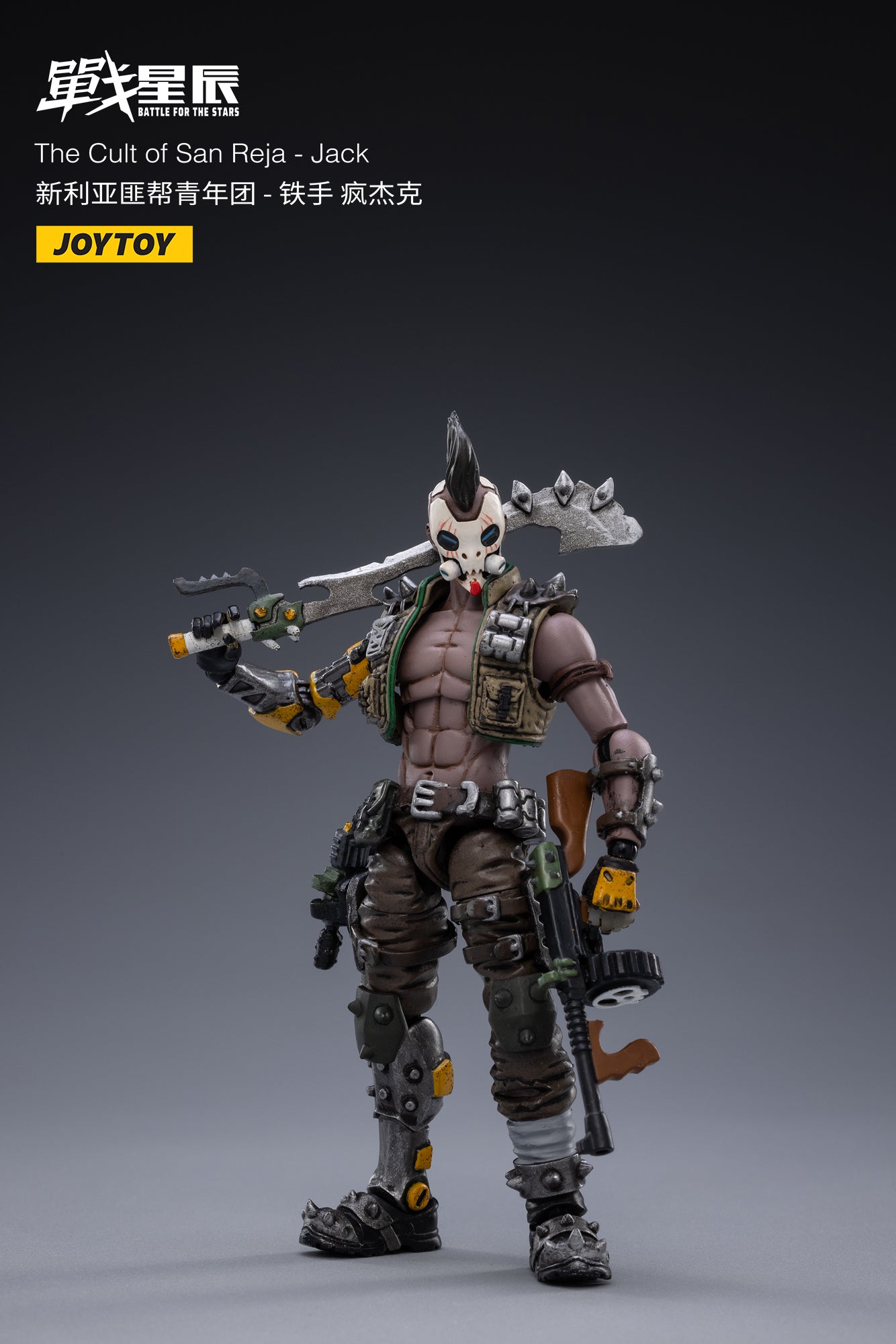 JOYTOY Battle for the Stars The Cult of San Reja