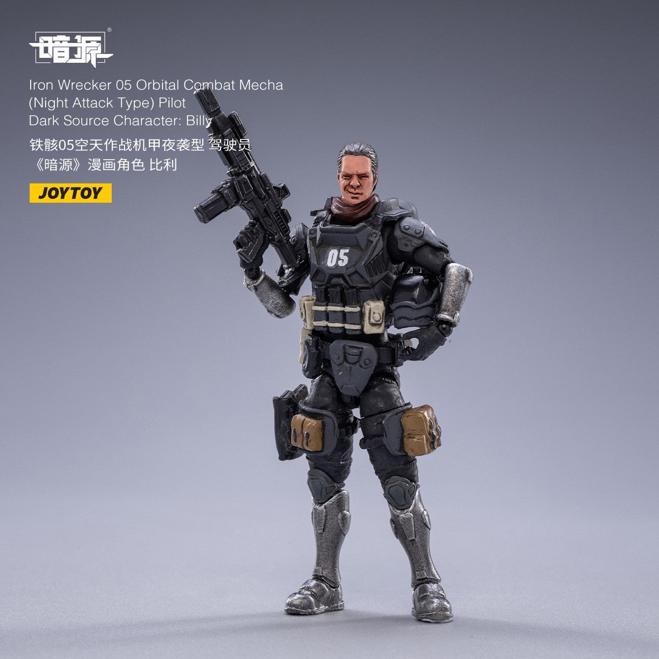 JOYTOY Dark Source Iron wracker 05-Orbital Combat Mecha (Night Attack Type)