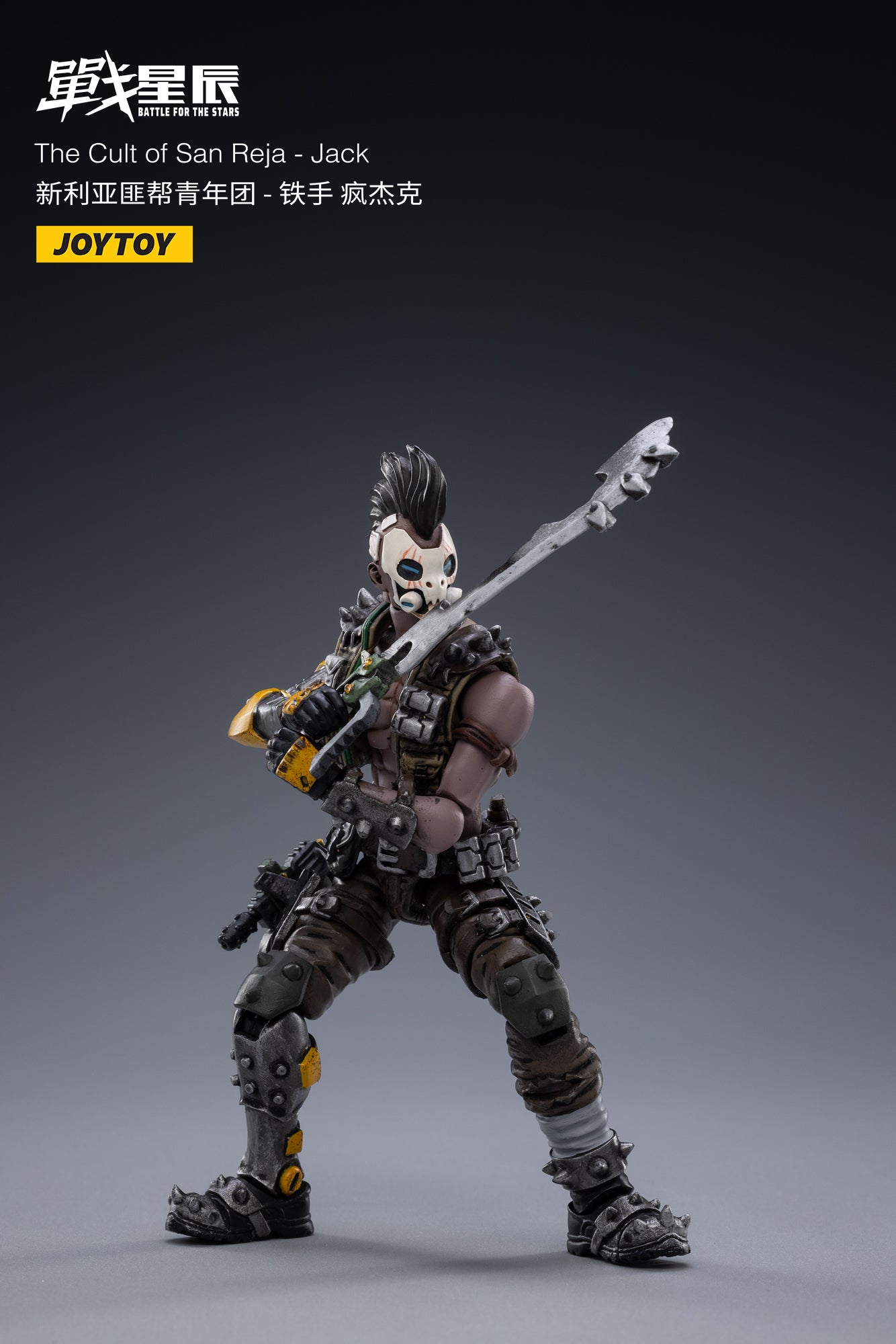 JOYTOY Battle for the Stars The Cult of San Reja