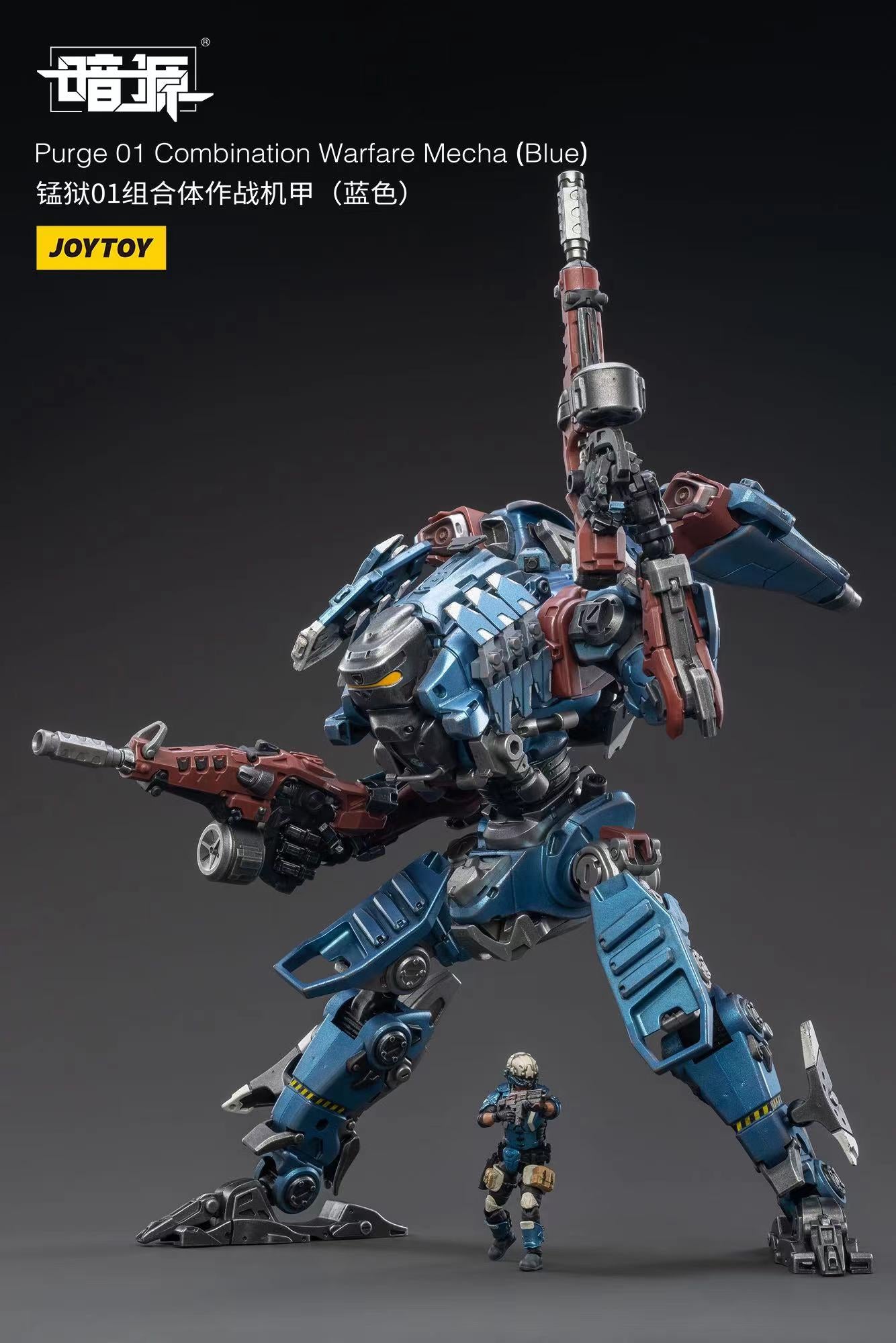 JOYTOY Battle for the Stars Purge 01 Combination Warfare Mecha（Blue)