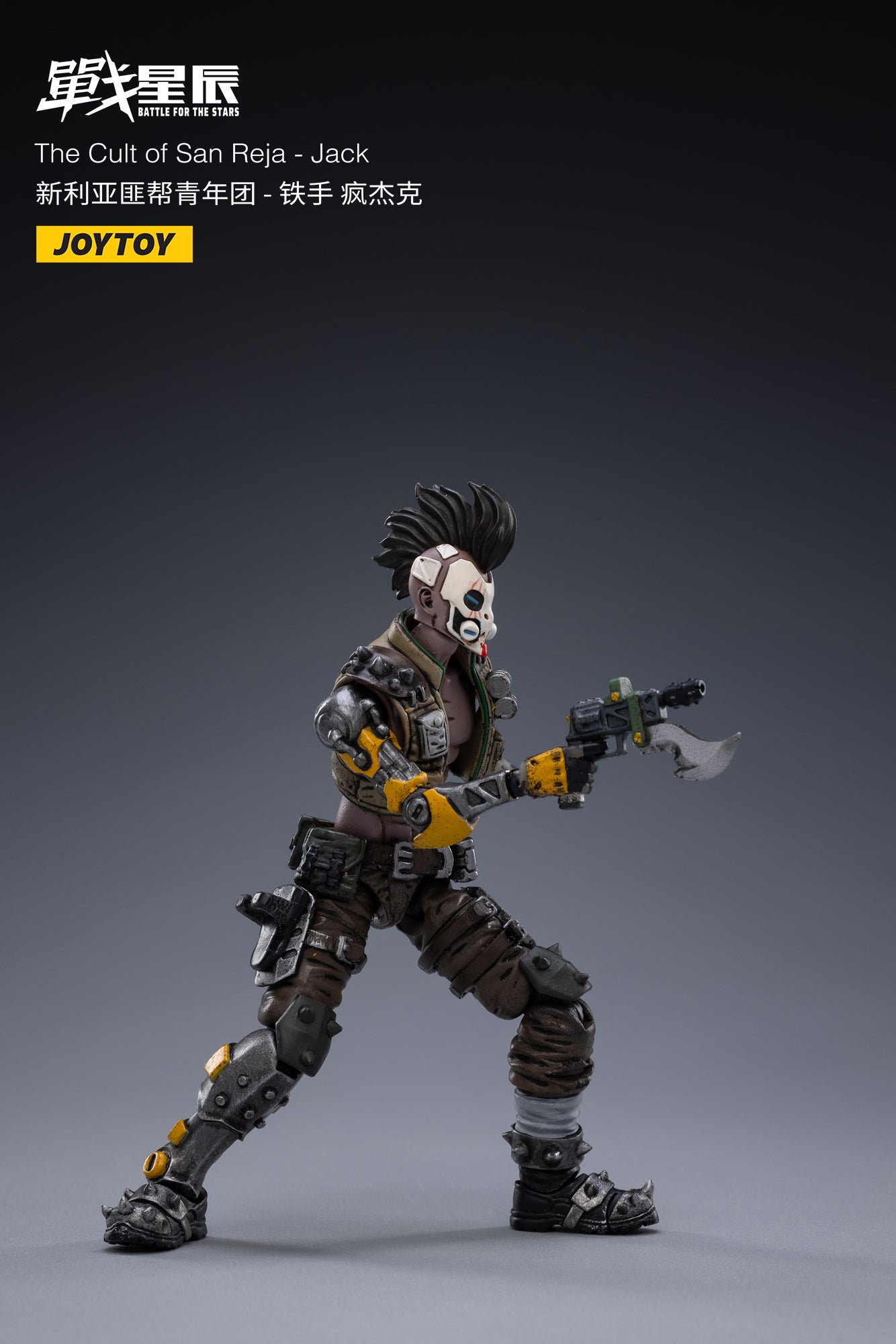 JOYTOY Battle for the Stars The Cult of San Reja