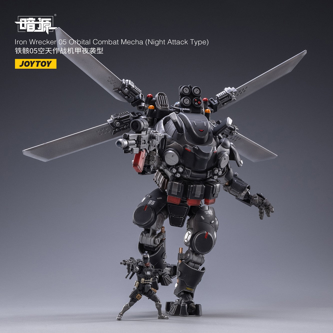 JOYTOY Dark Source Iron wracker 05-Orbital Combat Mecha (Night Attack Type)