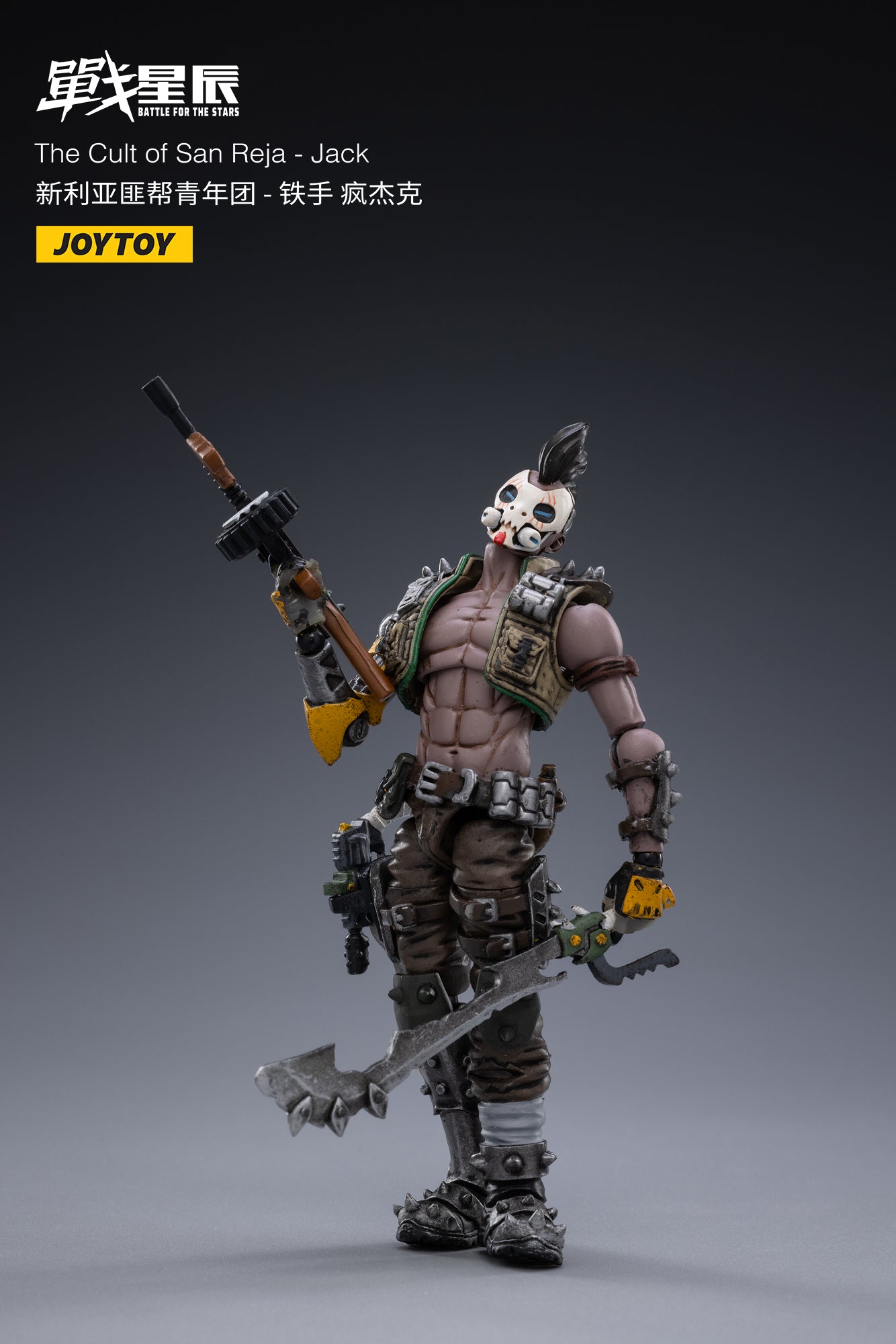 JOYTOY Battle for the Stars The Cult of San Reja