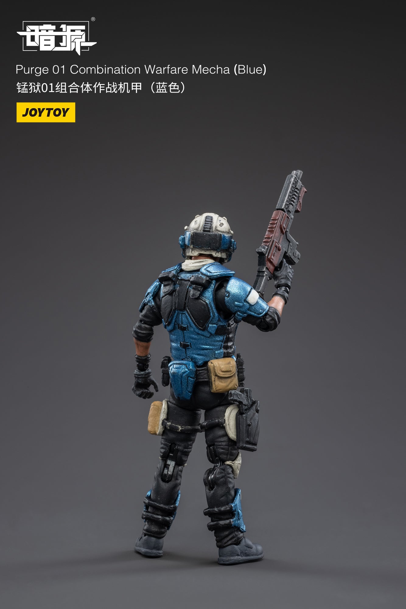 JOYTOY Battle for the Stars Purge 01 Combination Warfare Mecha（Blue)