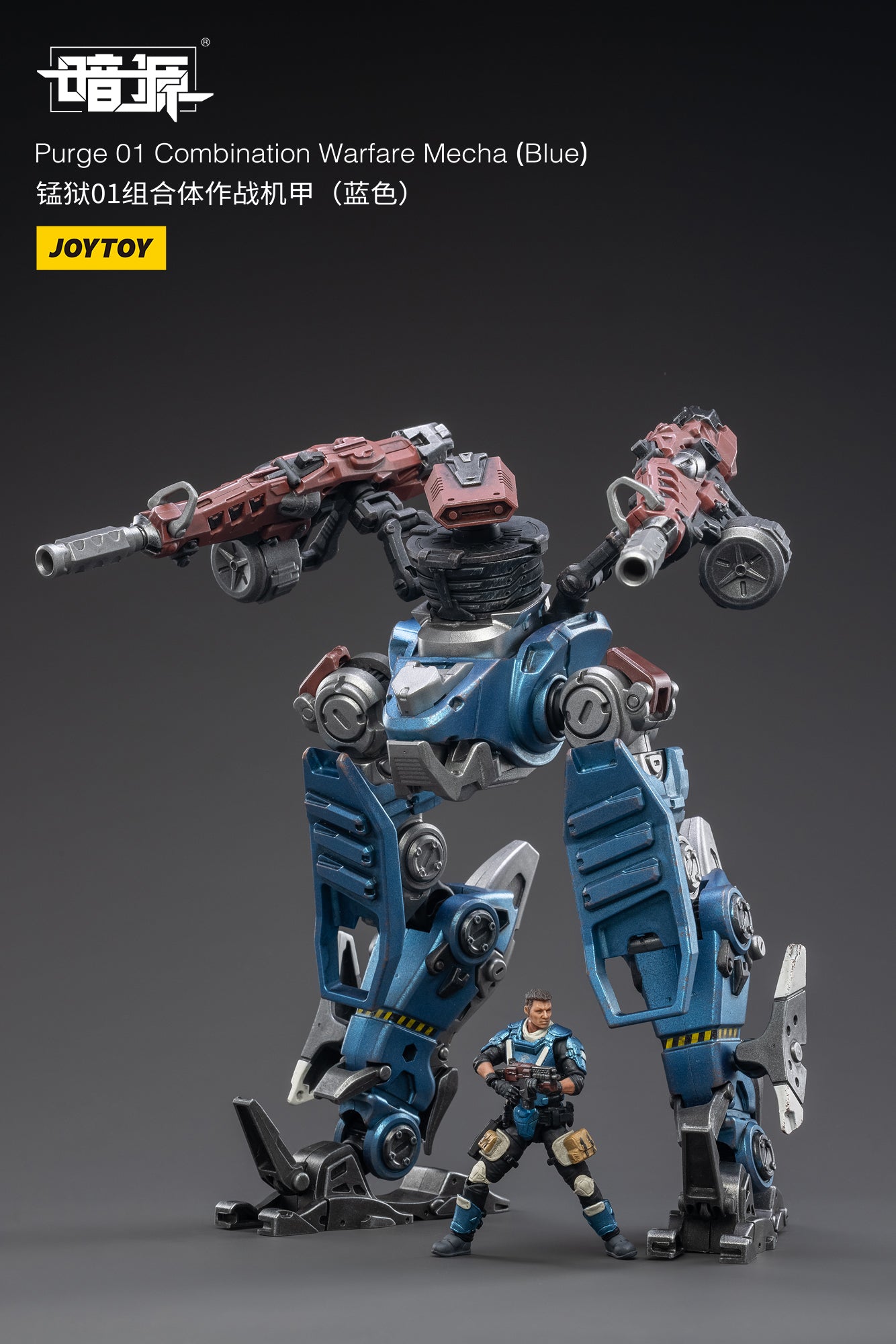JOYTOY Battle for the Stars Purge 01 Combination Warfare Mecha（Blue)