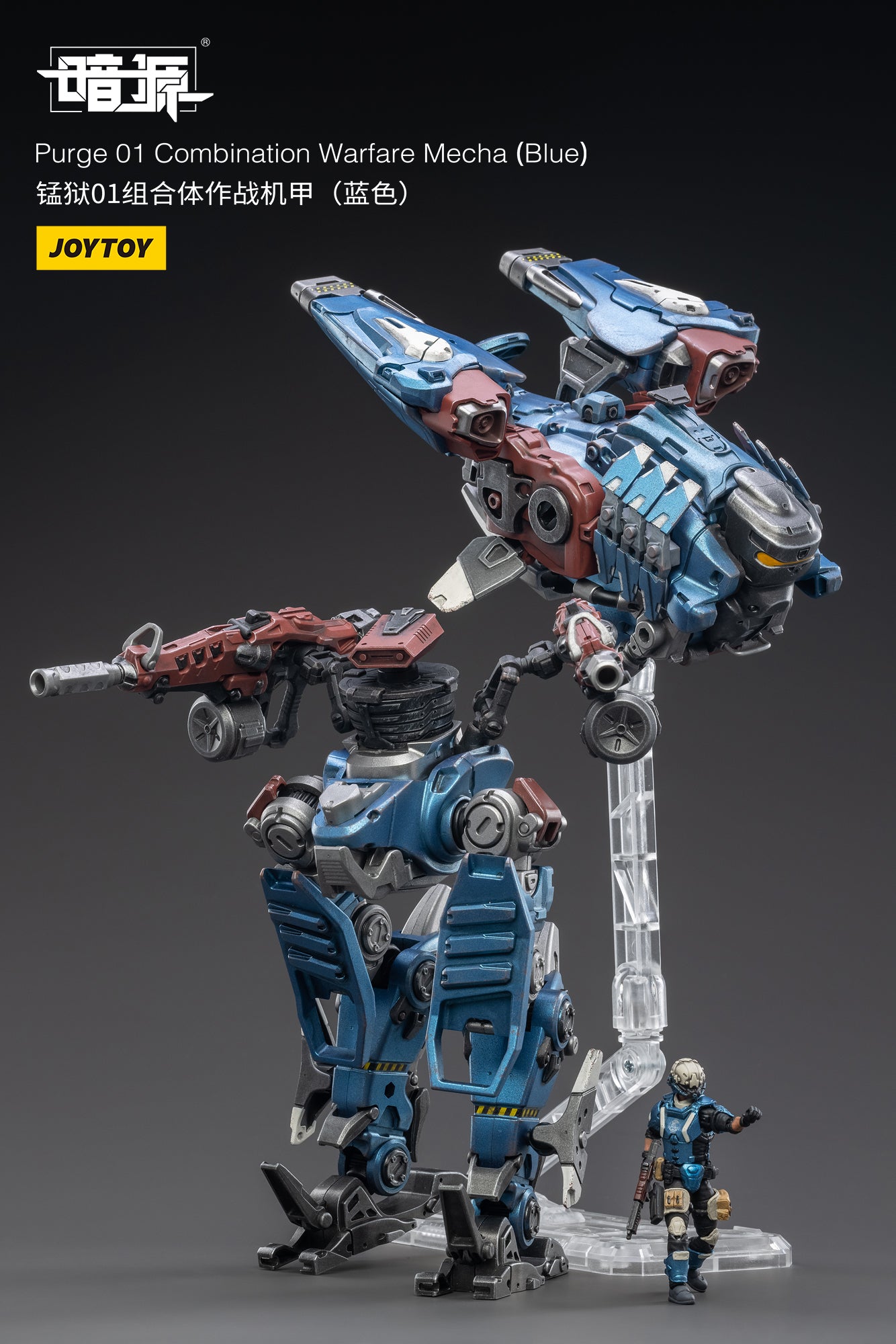 JOYTOY Battle for the Stars Purge 01 Combination Warfare Mecha（Blue)