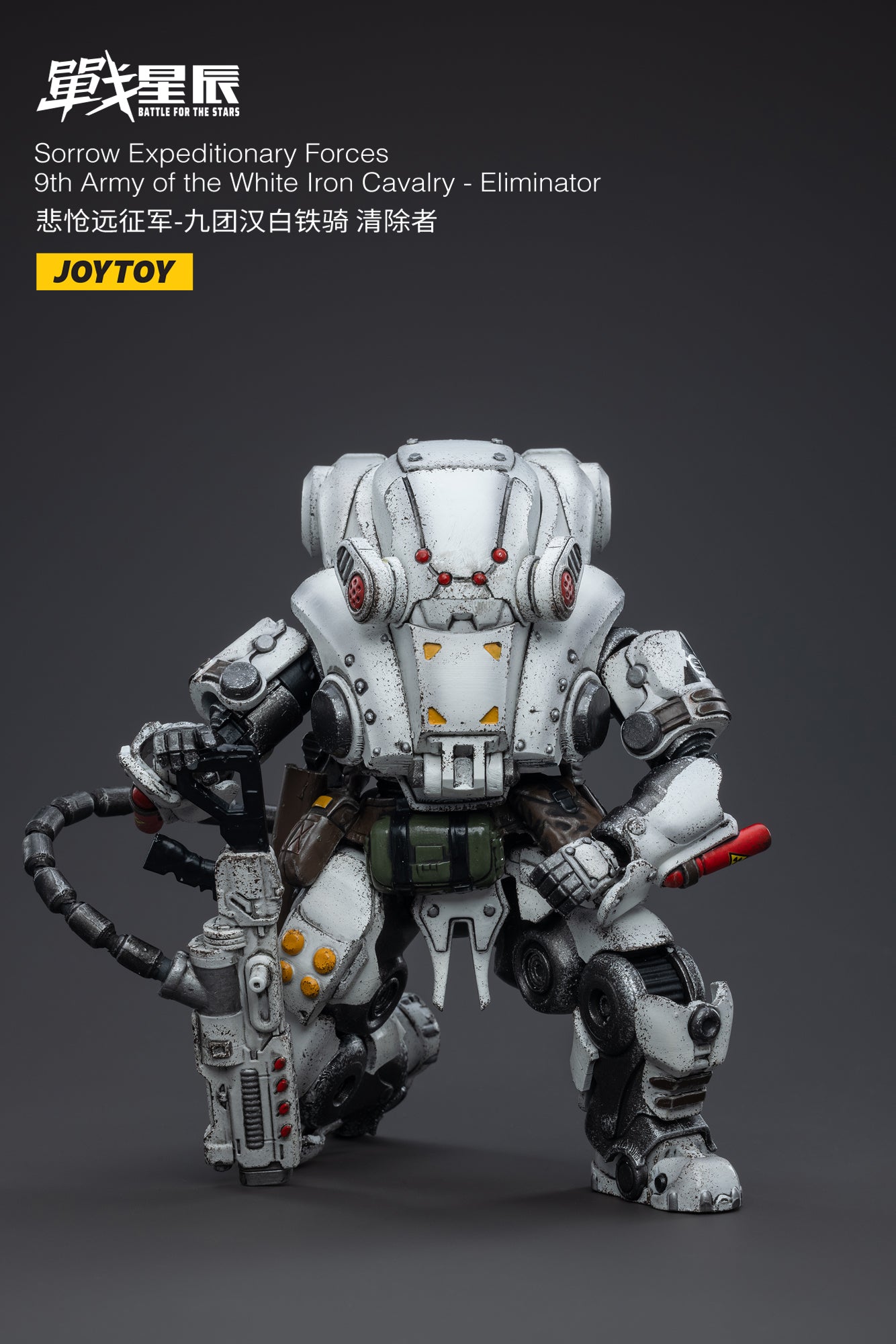 JOYTOY Battle for the Stars Sorrow Expeditionary Forces-9th Army of the white Iron Cavalry - Eliminator
