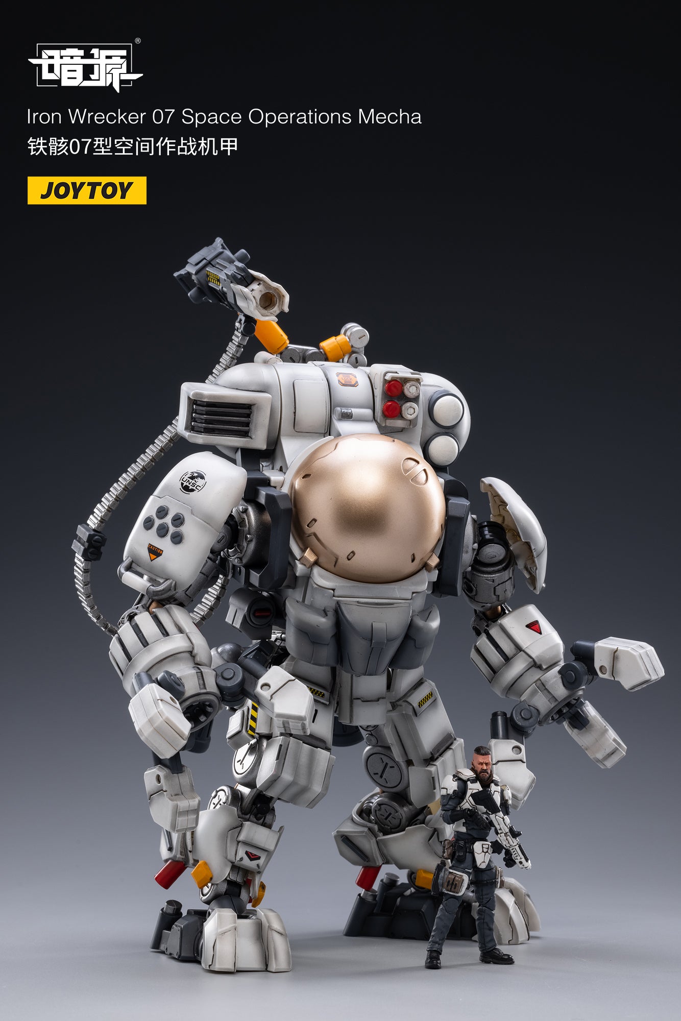 JOYTOY Dark Source Iron Wrecker 07 Space Operations Mecha