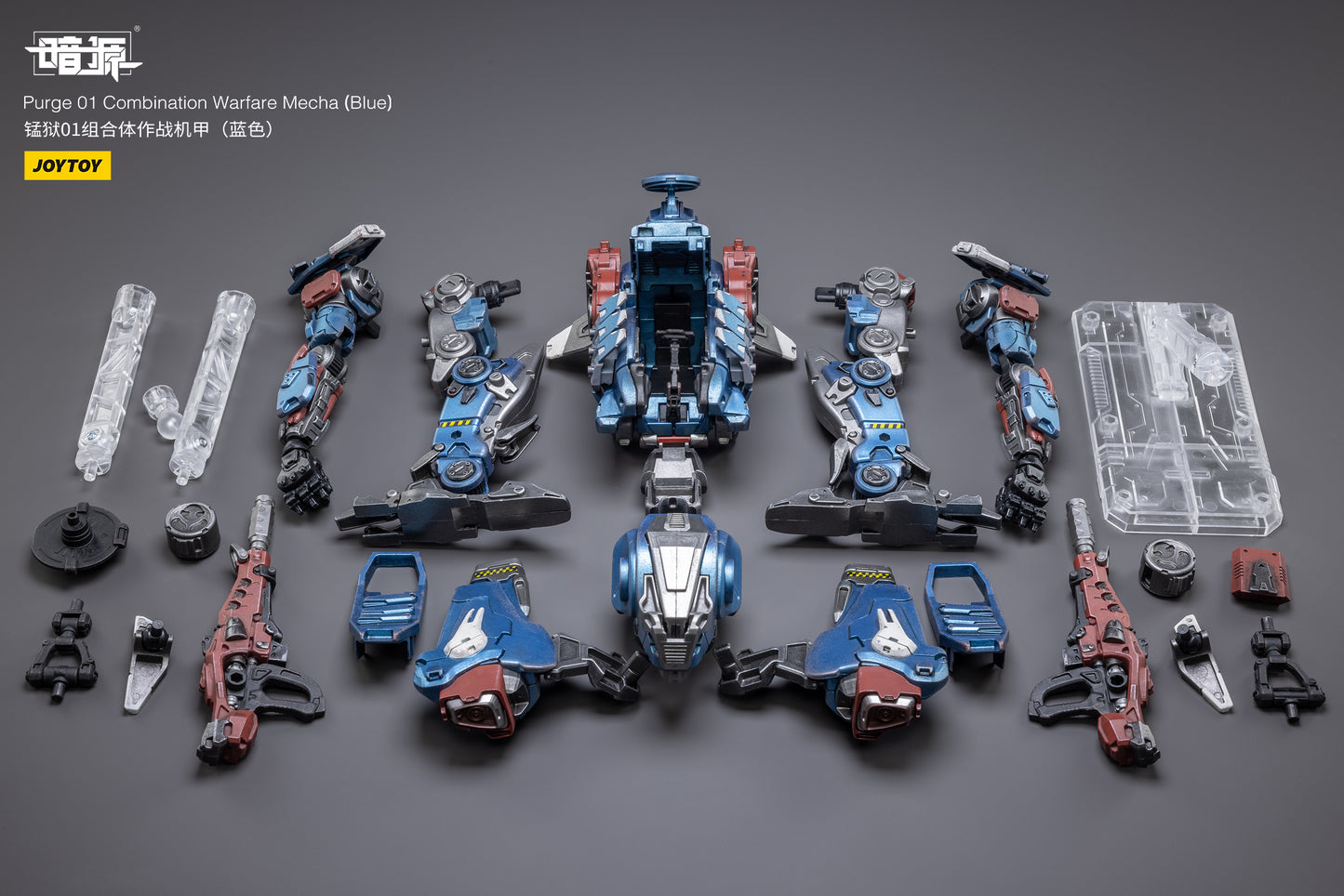 JOYTOY Battle for the Stars Purge 01 Combination Warfare Mecha（Blue)