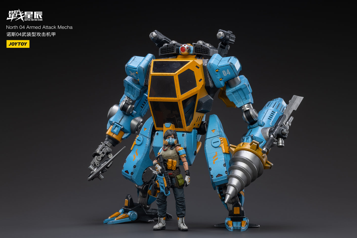JOYTOY Battle for the Stars North 04 Armed Attack Mecha