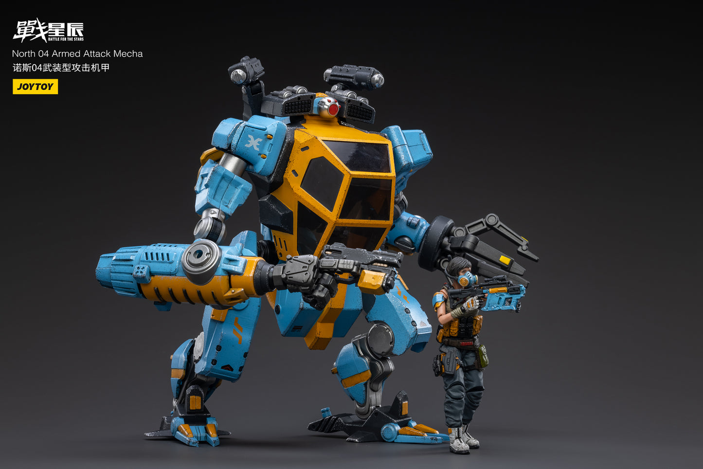 JOYTOY Battle for the Stars North 04 Armed Attack Mecha