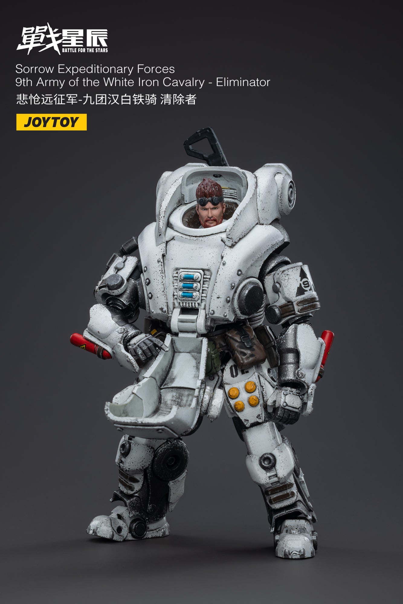 JOYTOY Battle for the Stars Sorrow Expeditionary Forces-9th Army of the white Iron Cavalry - Eliminator