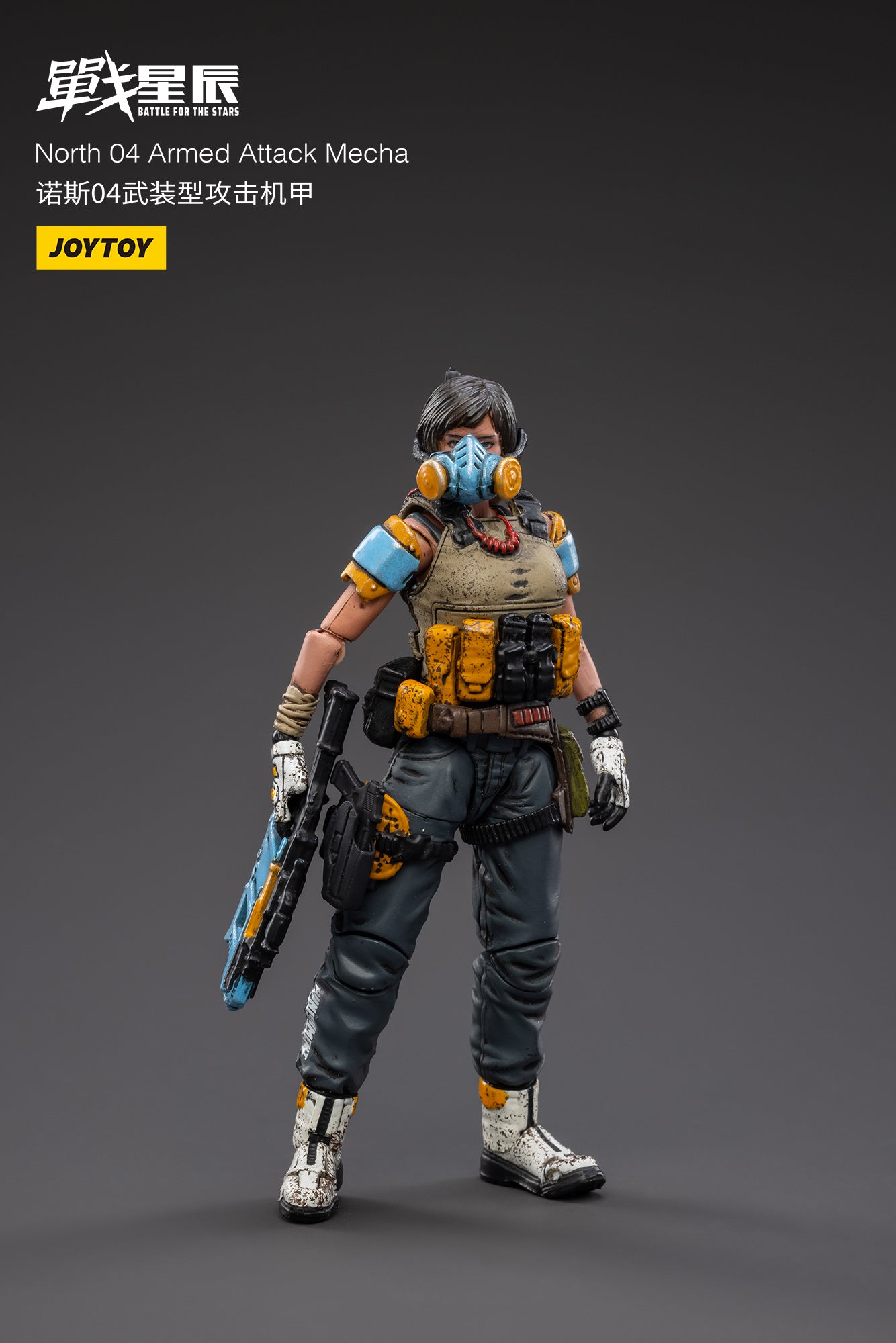 JOYTOY Battle for the Stars North 04 Armed Attack Mecha