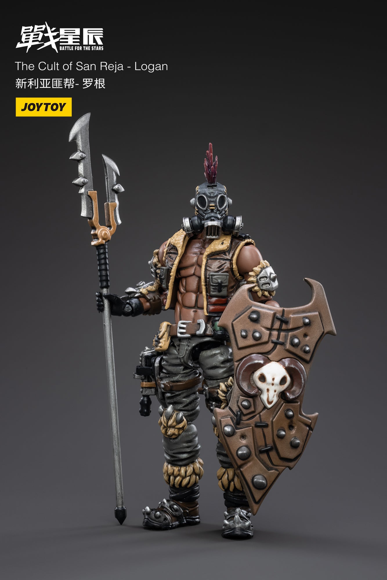 JOYTOY The Cult of San Reja - Logan
