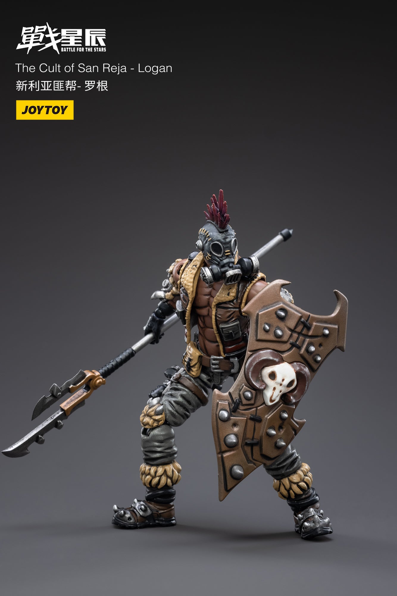 JOYTOY The Cult of San Reja - Logan