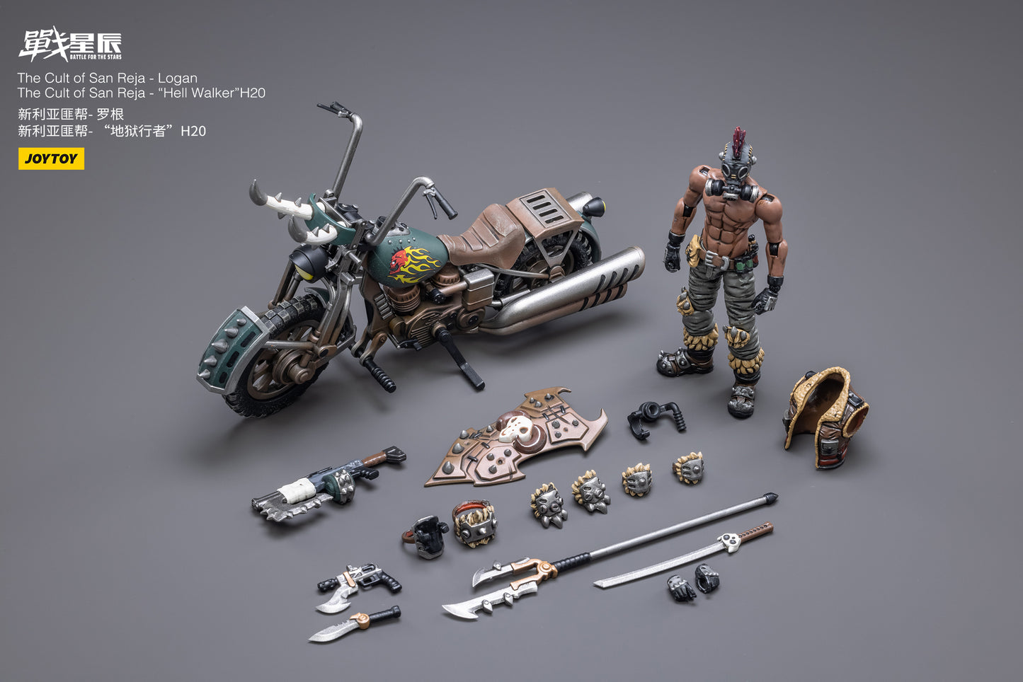 JOYTOY The Cult of San Reja - Logan